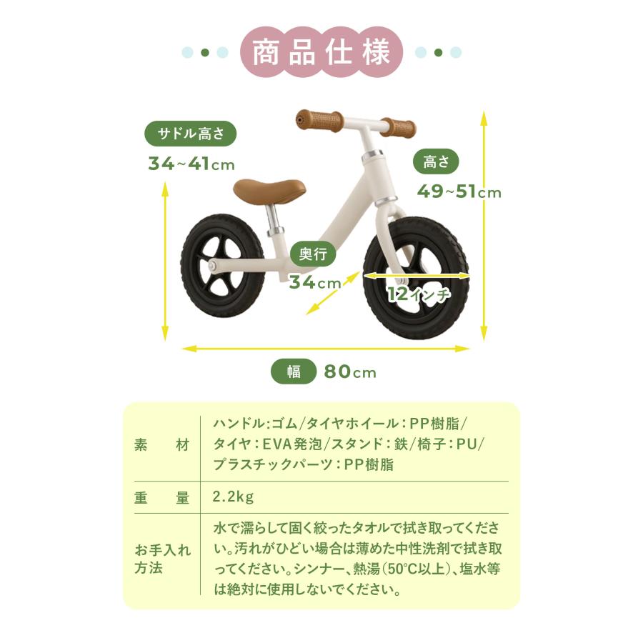 キックバイク キッズバイク 子供 自転車 子ども バランスバイク