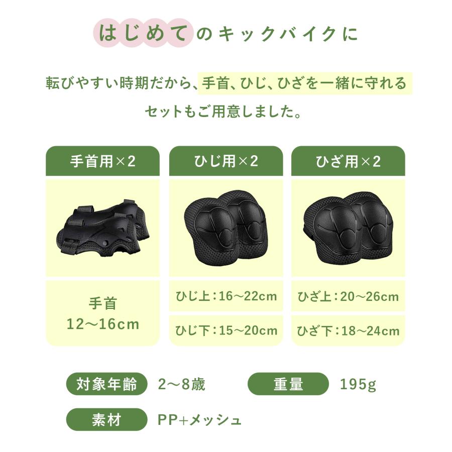 キックバイク キッズバイク 子供 自転車 子ども バランスバイク