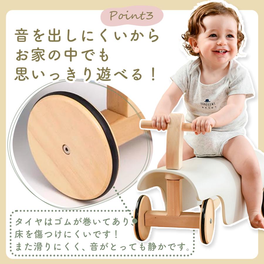 乗用玩具 足けり 足けり車 足蹴りバイク 足蹴り車 子供 車