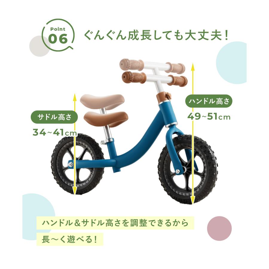 キックバイク キッズバイク 子供 自転車 子ども バランスバイク