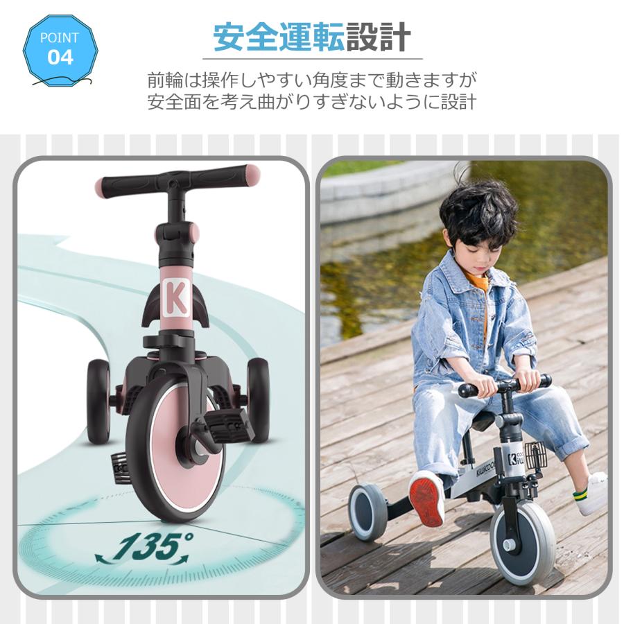 三輪車 手押し棒付き 2歳 1歳 3歳 四歳 3輪自転車 子供三輪車 手押し