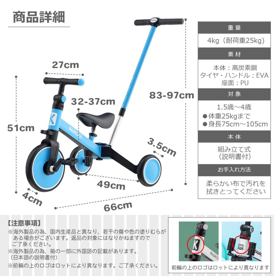 三輪車 手押し棒付き 2歳 1歳 3歳 四歳 3輪自転車 子供三輪車
