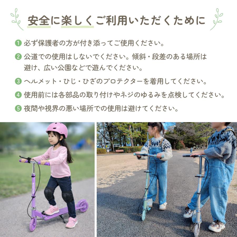 キックボード 子供 キッズ 折りたたみ 高さ調節 ブレーキ 自立スタンド