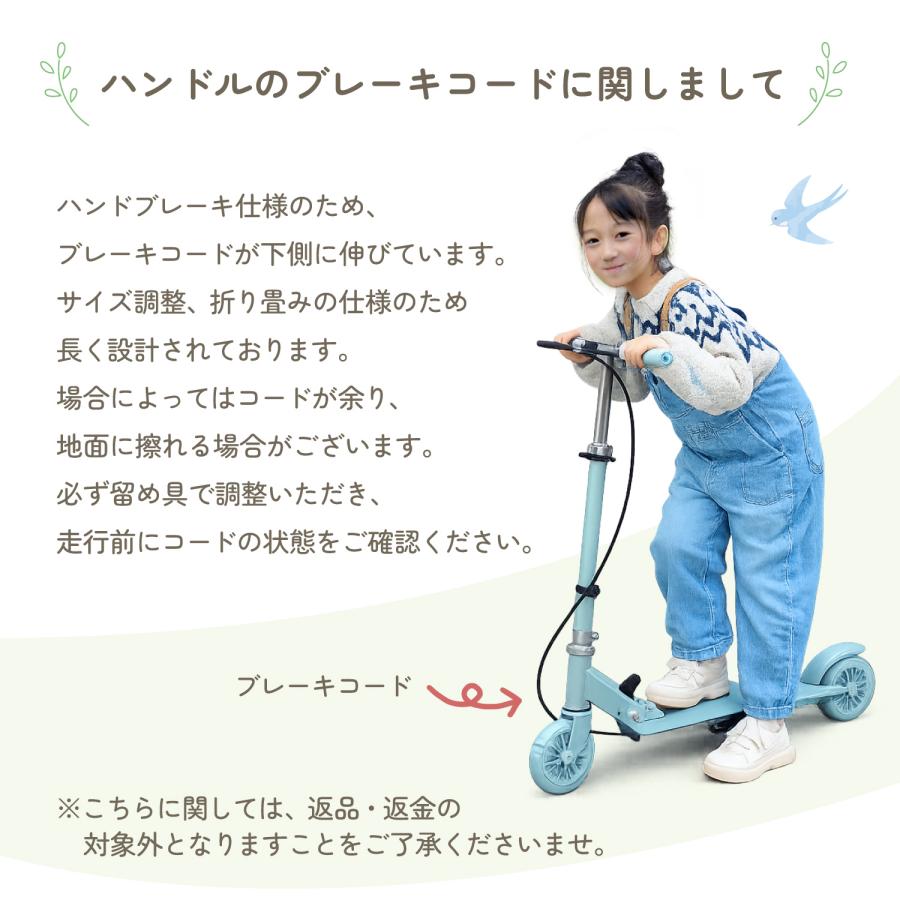 キックボード 子供 キッズ 折りたたみ 高さ調節 ブレーキ 自立スタンド
