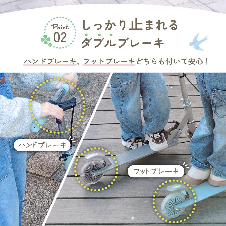 キックボード 子供 キッズ 折りたたみ 高さ調節 ブレーキ 自立スタンド