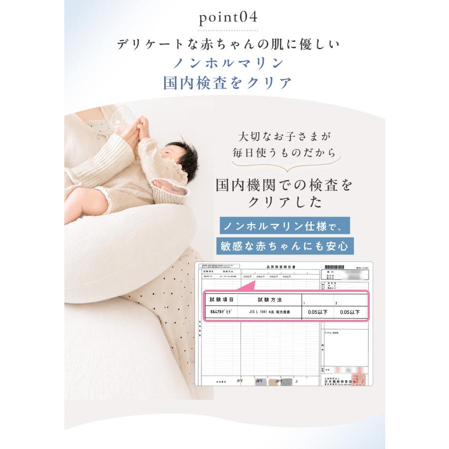 抱き枕 妊婦 腰痛改善 妊娠中 マタニティ 授乳クッション 大きい 母の
