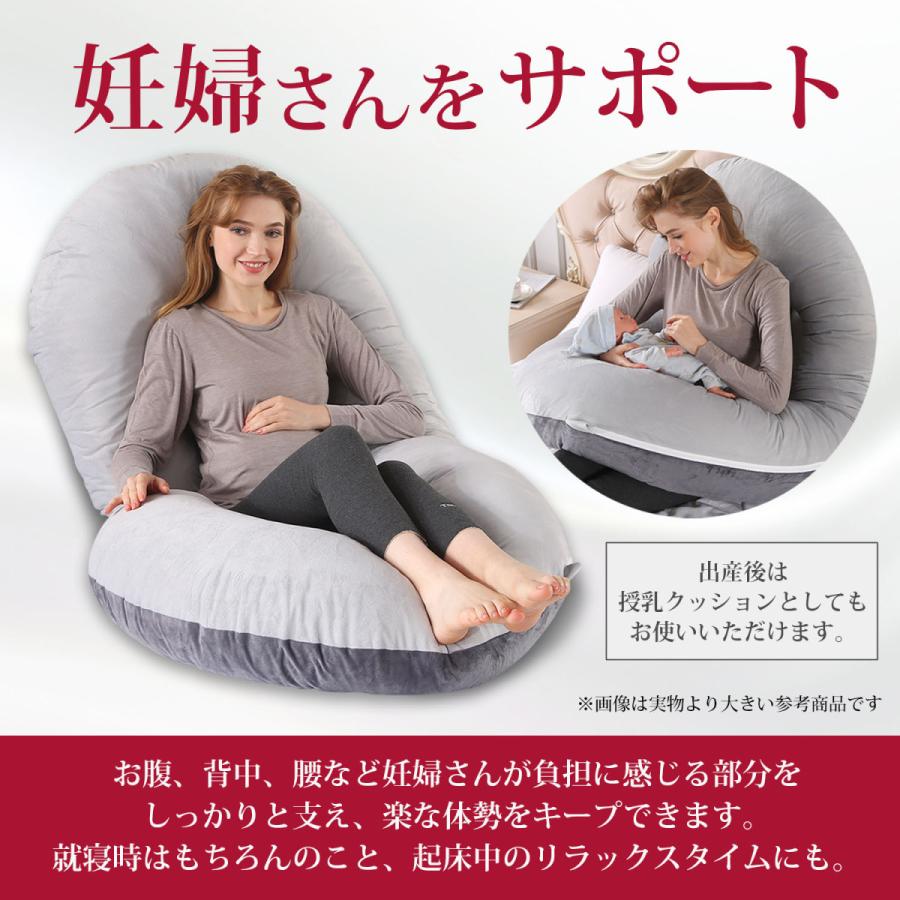 抱き枕 妊婦 大きい クッション 授乳クッション 洗える 授乳枕 C型 腰枕 抱かれ枕 うつぶせ枕 抱きまくら 極上の肌触り ボディピロー マタニティ 出産祝い Body Pillow 001 High High 通販 Yahoo ショッピング