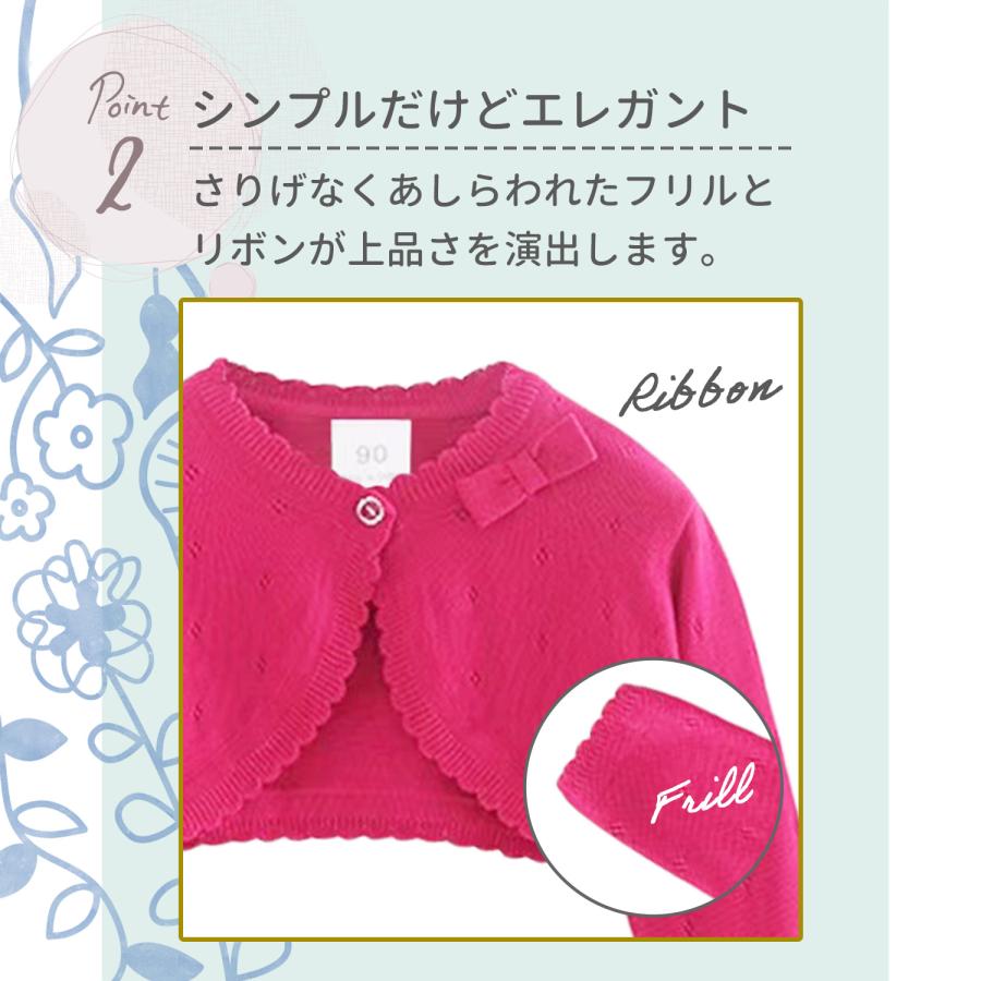 ボレロ 子供 キッズ フォーマル 女の子 子供用ボレロ ボレロ