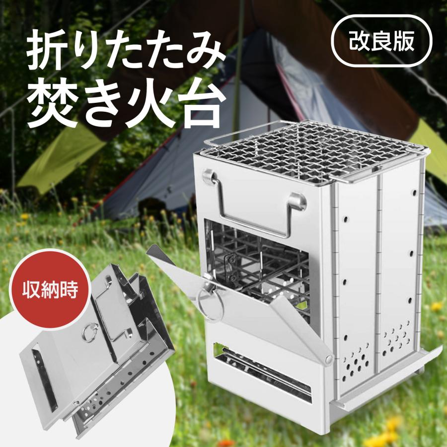 焚き火台 ソロ おしゃれ 焚火台 キャンプ コンパクト ソロストーブ
