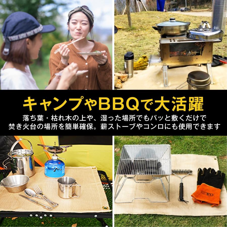 焚き火シート 80 焚き火台シート キャンプ用品 焚火シート 防火シート