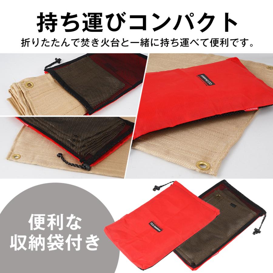 焚き火シート 80 焚き火台シート キャンプ用品 焚火シート 防火シート