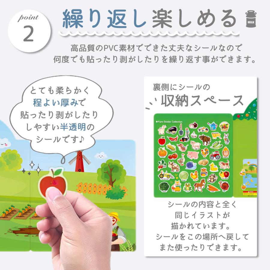 シール シール帳 シールブック 子供 セット 1歳 おもちゃ 2歳 3歳 4歳