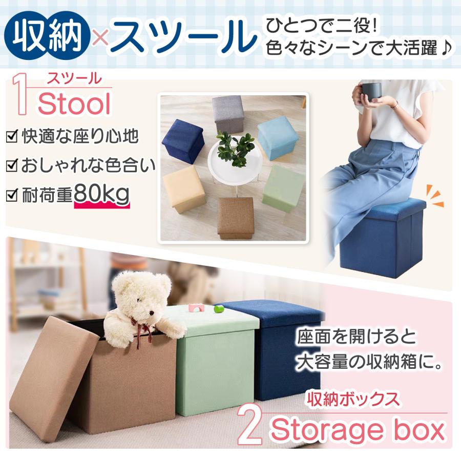 スツール 収納 椅子 スツールボックス オットマン 座れる収納ボックス