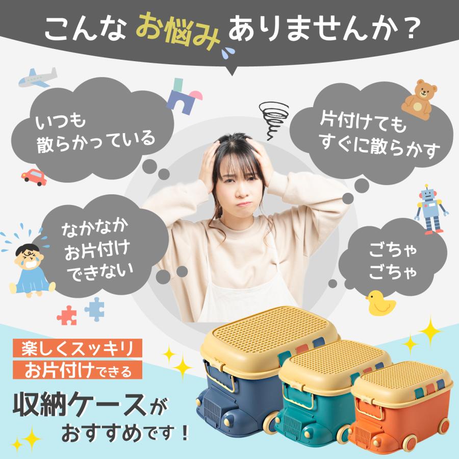 おもちゃ 収納 ぬいぐるみ おもちゃ箱 車 1歳 3歳 子供 子供部屋 収納ボックス ブロック おもちゃボックス 玩具箱 キッズ おしゃれ | ブランド登録なし | 05