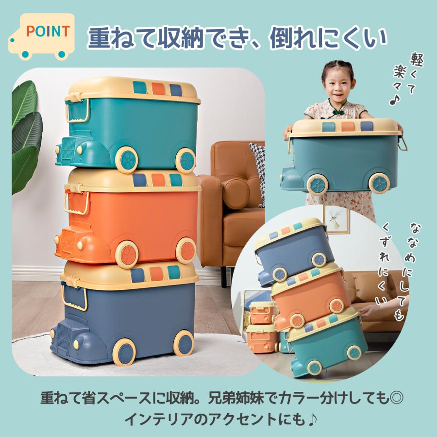 おもちゃ 収納 ぬいぐるみ おもちゃ箱 車 1歳 3歳 子供 子供部屋 収納ボックス ブロック おもちゃボックス 玩具箱 キッズ おしゃれ | ブランド登録なし | 08