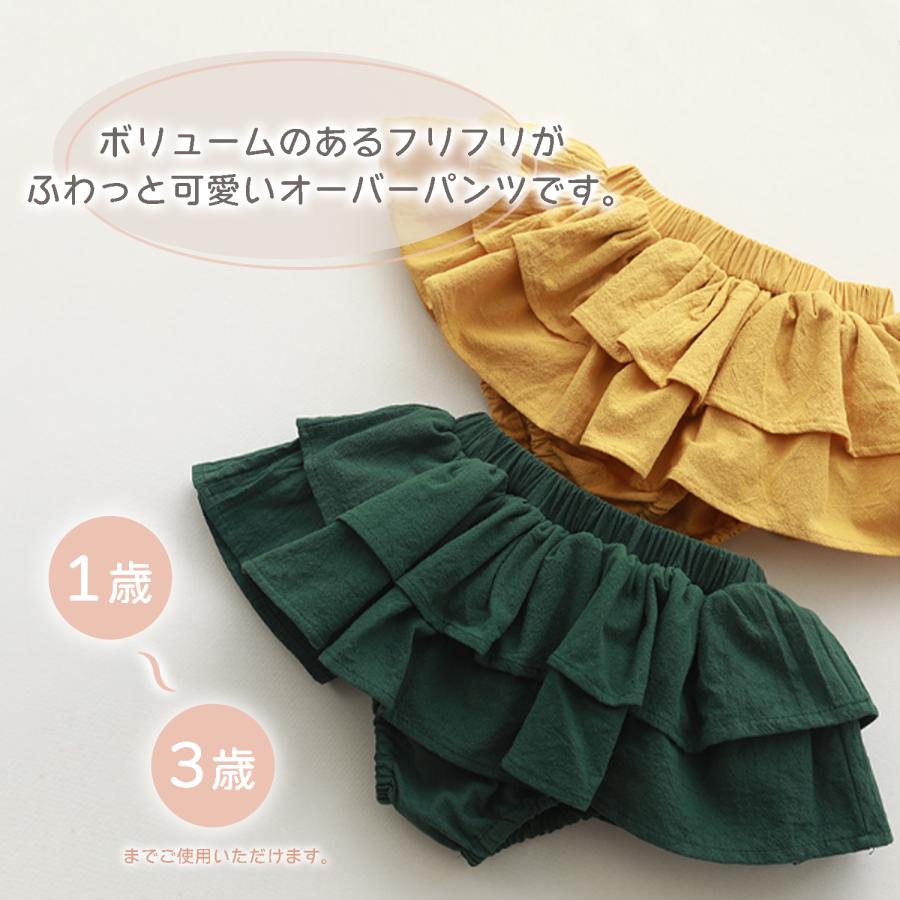 ベビーブルマ ベビー服 女の子 90 100 110 新生児 女 ベビー ブルマ