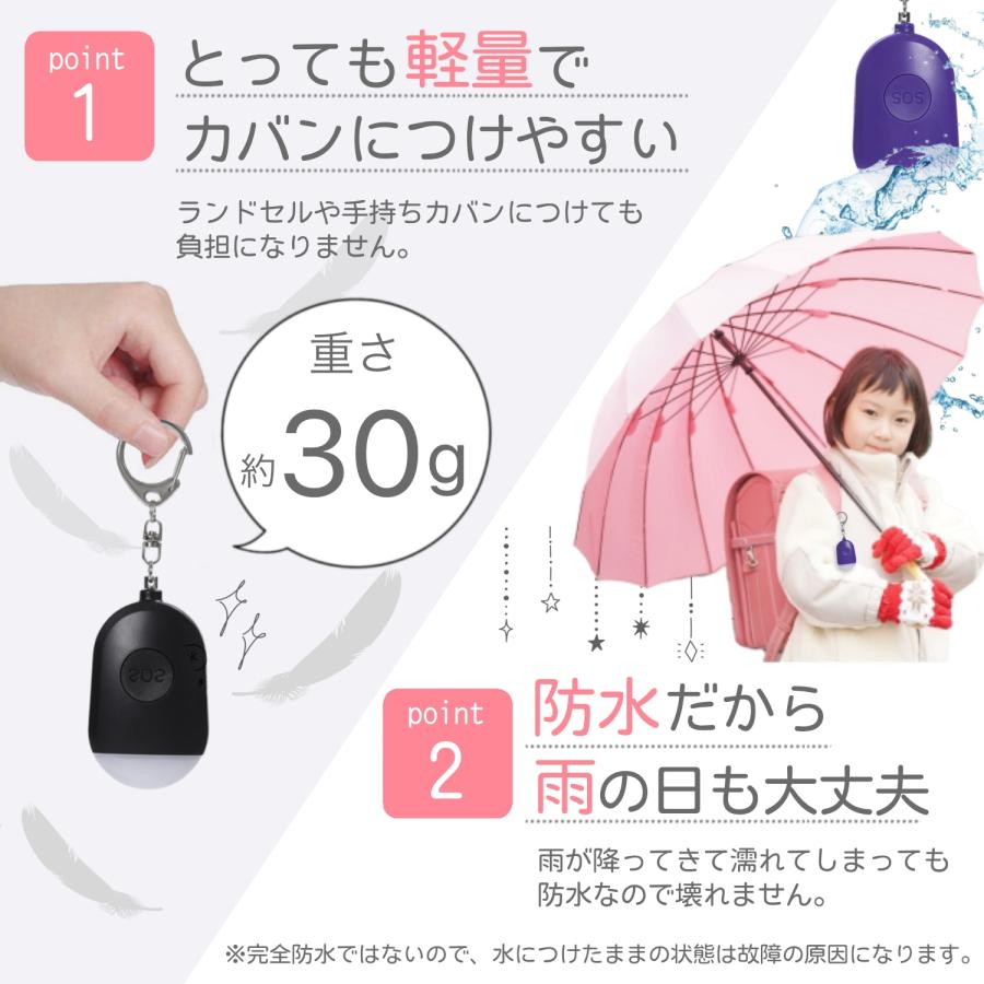 防犯ブザー 小学生 女性 大音量 防水 usb 子供 ランドセル 充電 ライト付き 男の子 充電式 かわいい 女の子 ledライト 防犯アラーム 子供防犯ブザー 防犯ベル | ブランド登録なし | 18