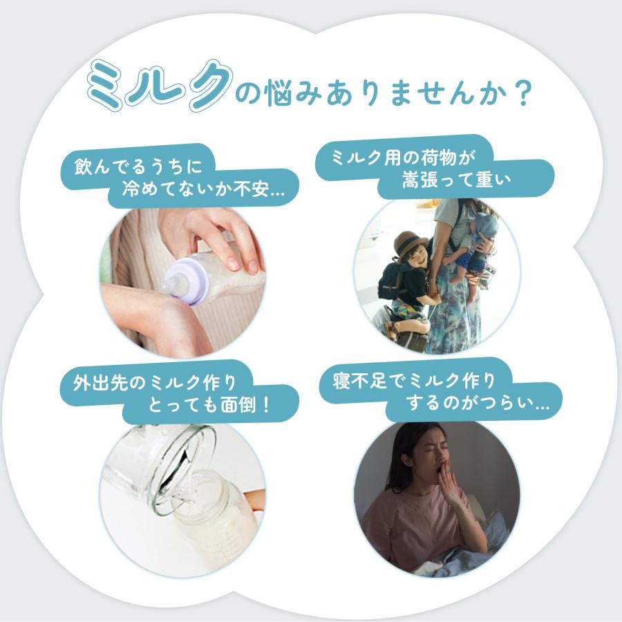 哺乳瓶ケース ミルクウォーマー 哺乳瓶ポーチ 哺乳瓶ウォーマー 哺乳瓶 ポーチ 保温 ボトルウォーマー 持ち運び usb 温め器 おしゃれ ベビー用品 | ブランド登録なし | 06