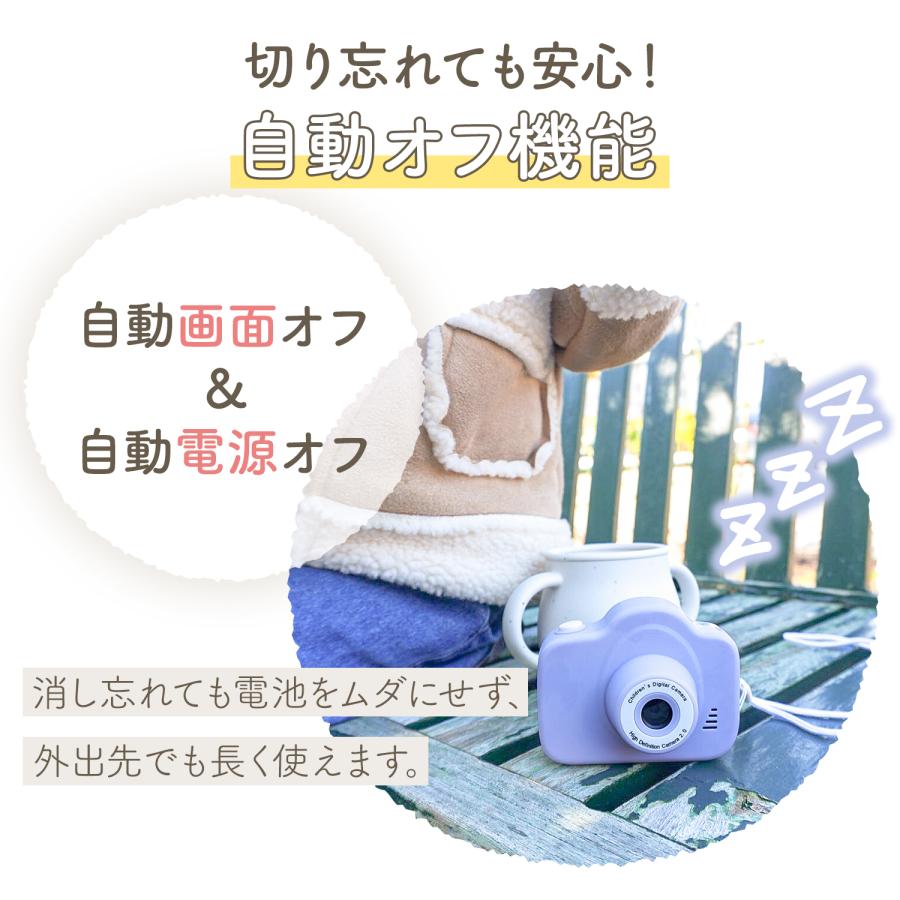 キッズカメラ トイカメラ 子供 子ども 大容量 3歳 4歳 5歳 小学生 子供 キッズ カメラ キッズトイカメラ おもちゃ スマホ 転送 SDカード付き ストラップ 軽量 | ブランド登録なし | 16
