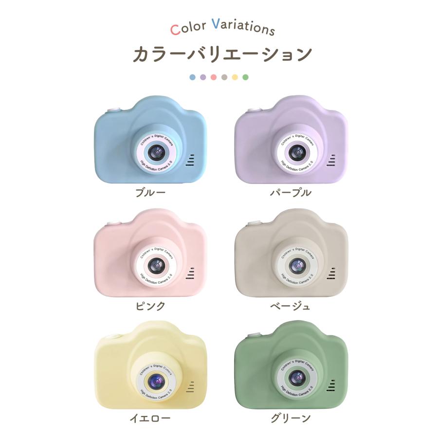 キッズカメラ トイカメラ 子供 子ども 大容量 3歳 4歳 5歳 小学生 子供 キッズ カメラ キッズトイカメラ おもちゃ スマホ 転送 SDカード付き ストラップ 軽量 | ブランド登録なし | 18