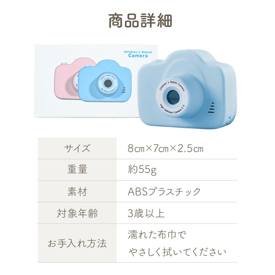 キッズカメラ トイカメラ 子供 子ども 大容量 3歳 4歳 5歳 小学生 子供 キッズ カメラ キッズトイカメラ おもちゃ スマホ 転送 SDカード付き ストラップ 軽量 | ブランド登録なし | 19