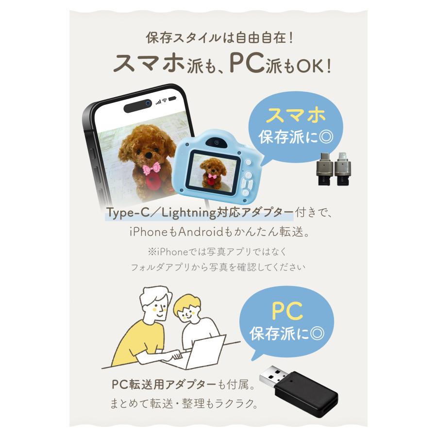 キッズカメラ トイカメラ 子供 子ども 大容量 3歳 4歳 5歳 小学生 子供 キッズ カメラ キッズトイカメラ おもちゃ スマホ 転送 SDカード付き ストラップ 軽量 | ブランド登録なし | 10
