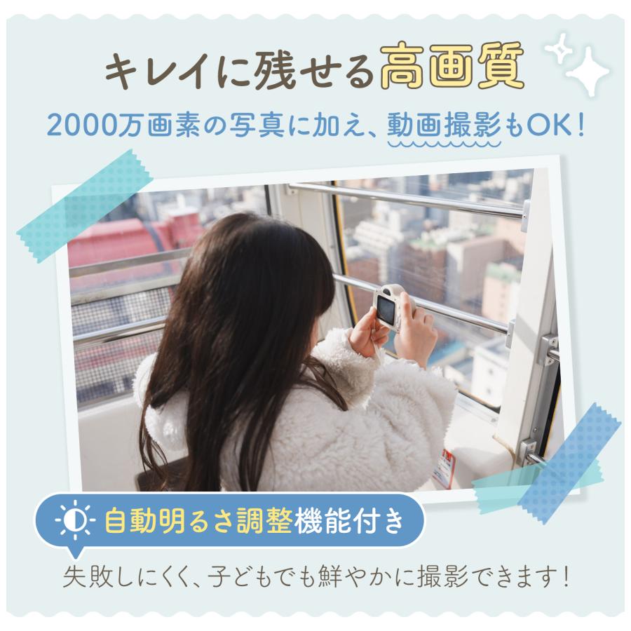 キッズカメラ トイカメラ 子供 子ども 大容量 3歳 4歳 5歳 小学生 子供 キッズ カメラ キッズトイカメラ おもちゃ スマホ 転送 SDカード付き ストラップ 軽量 | ブランド登録なし | 12