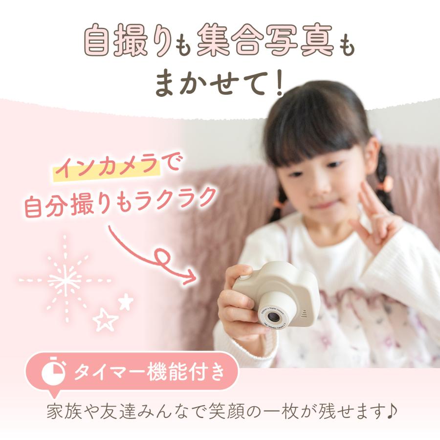キッズカメラ トイカメラ 子供 子ども 大容量 3歳 4歳 5歳 小学生 子供 キッズ カメラ キッズトイカメラ おもちゃ スマホ 転送 SDカード付き ストラップ 軽量 | ブランド登録なし | 13