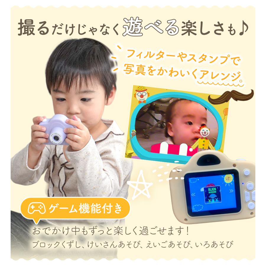キッズカメラ トイカメラ 子供 子ども 大容量 3歳 4歳 5歳 小学生 子供 キッズ カメラ キッズトイカメラ おもちゃ スマホ 転送 SDカード付き ストラップ 軽量 | ブランド登録なし | 14