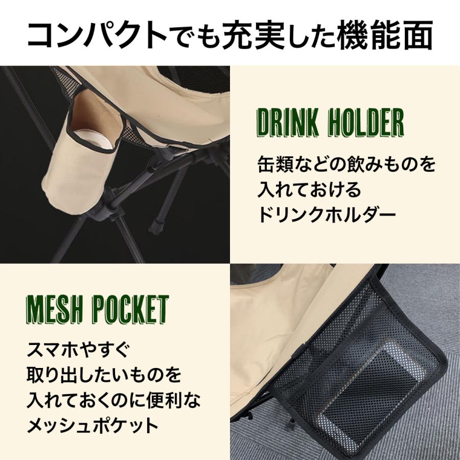 アウトドア チェア ハイバックチェア キャンプ 椅子 折りたたみ 軽量