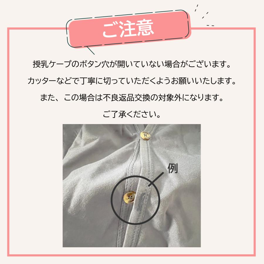 授乳ケープ ポンチョ おしゃれ 授乳用ケープ 授乳服 ストール 360度 ケープ コットン100 綿100 薄手 コンパクト ブランケット 無地 普段使い 女性 出産祝い | ブランド登録なし | 17
