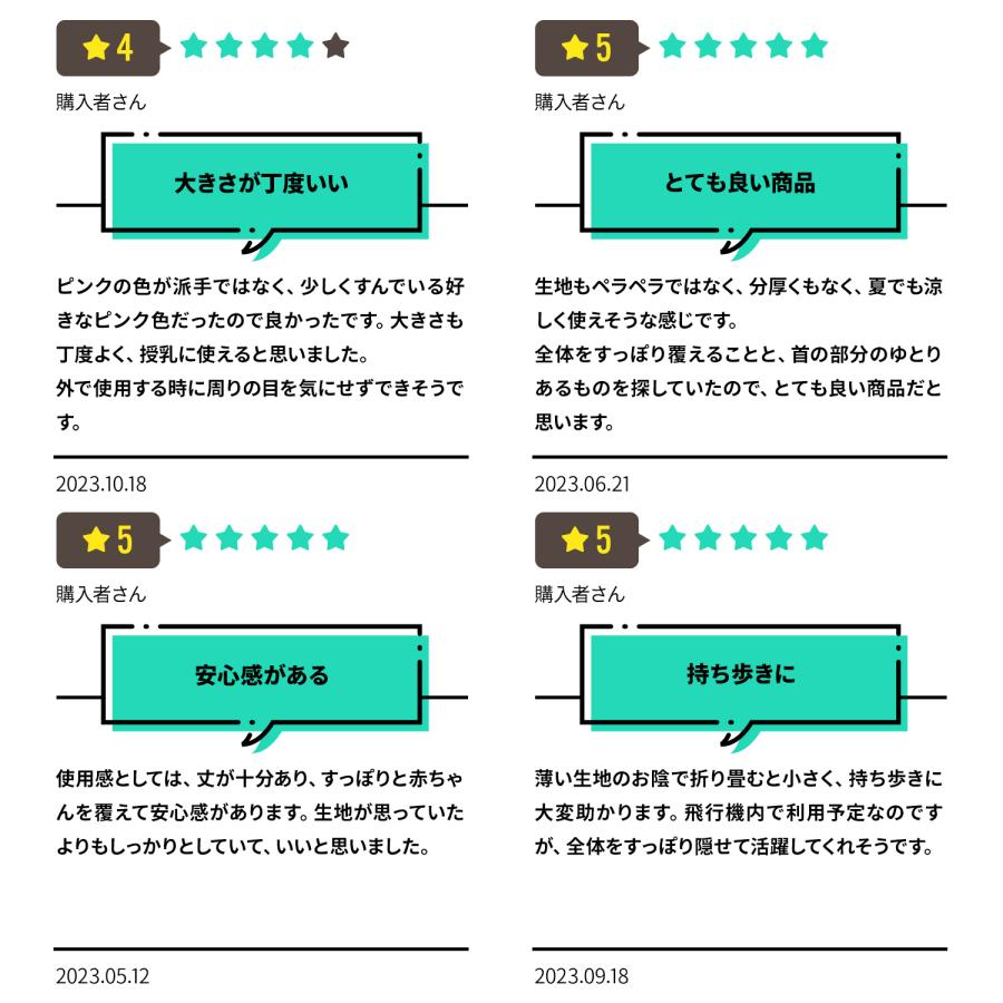 授乳ケープ ポンチョ おしゃれ 授乳用ケープ 授乳服 ストール 360度 ケープ コットン100 綿100 薄手 コンパクト ブランケット 無地 普段使い 女性 出産祝い | ブランド登録なし | 08