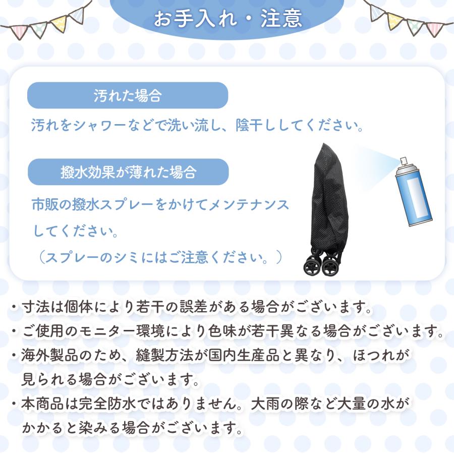 ベビーカー カバー ベビーカーカバー A型 B型 屋外 収納 バギー 