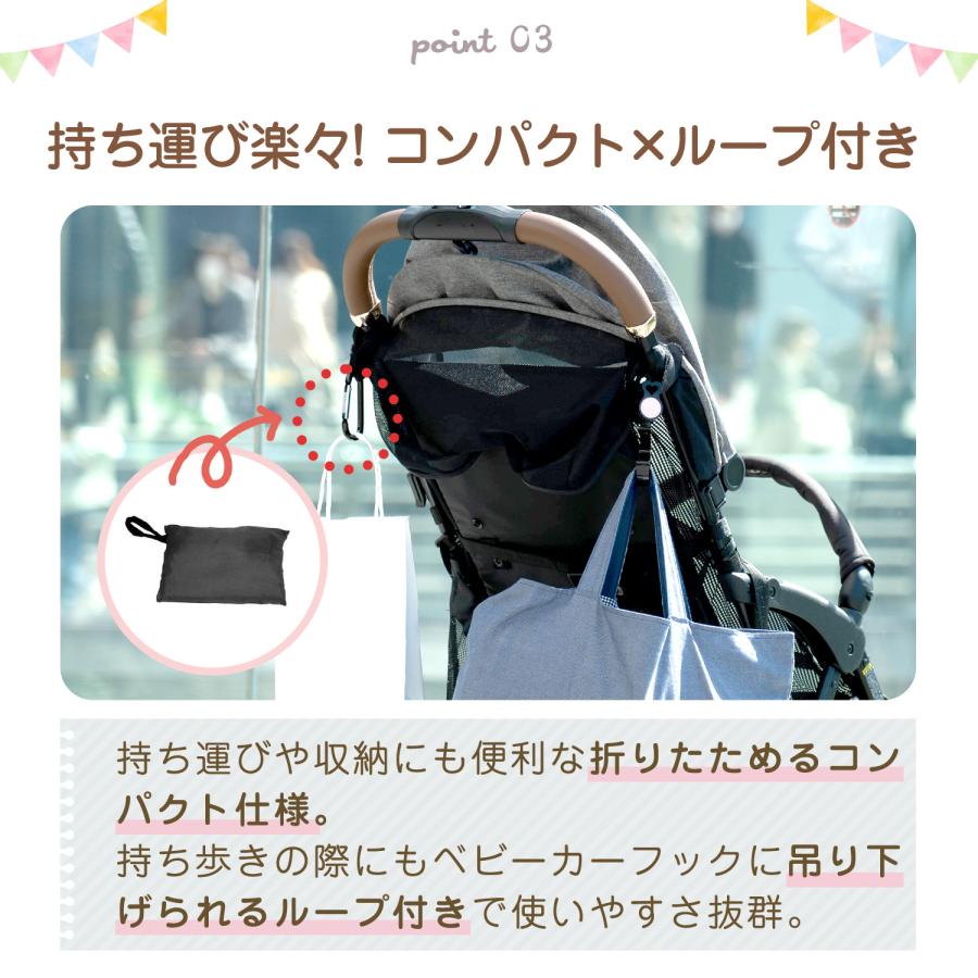 ベビーカー カバー ベビー用品 収納袋 カバー バギー A型 B型 汎用 