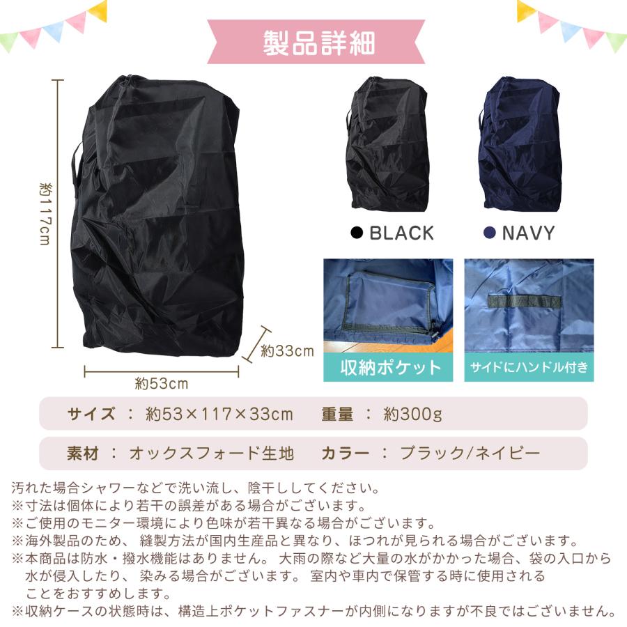 ベビーカー カバー ベビー用品 収納袋 バギー A型 B型 汎用タイプ 旅行 