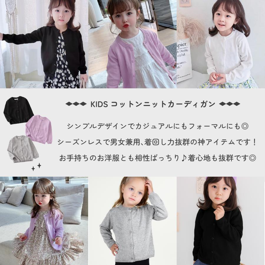カーディガン キッズ 子供 ベビー 赤ちゃん ボレロ ベビー服 女の子