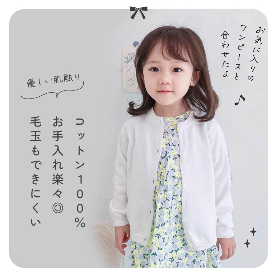 カーディガン キッズ 子供 ベビー 赤ちゃん ボレロ ベビー服 女の子 