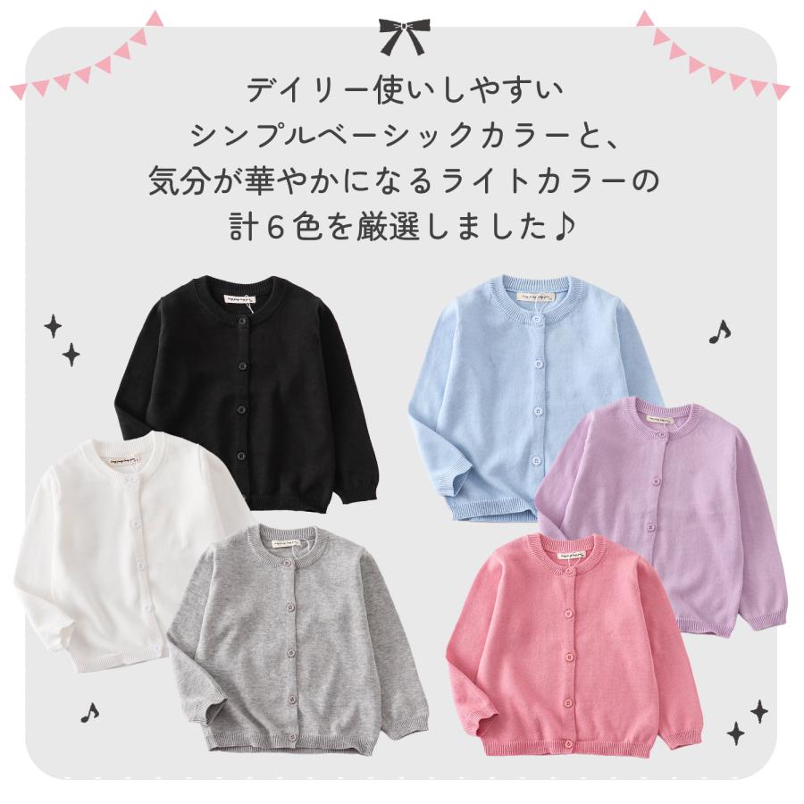 カーディガン　ボレロ　BABY Maison Kitsune（メゾンキツネ）の「BABY FOX PATCH COLOR BLOCK