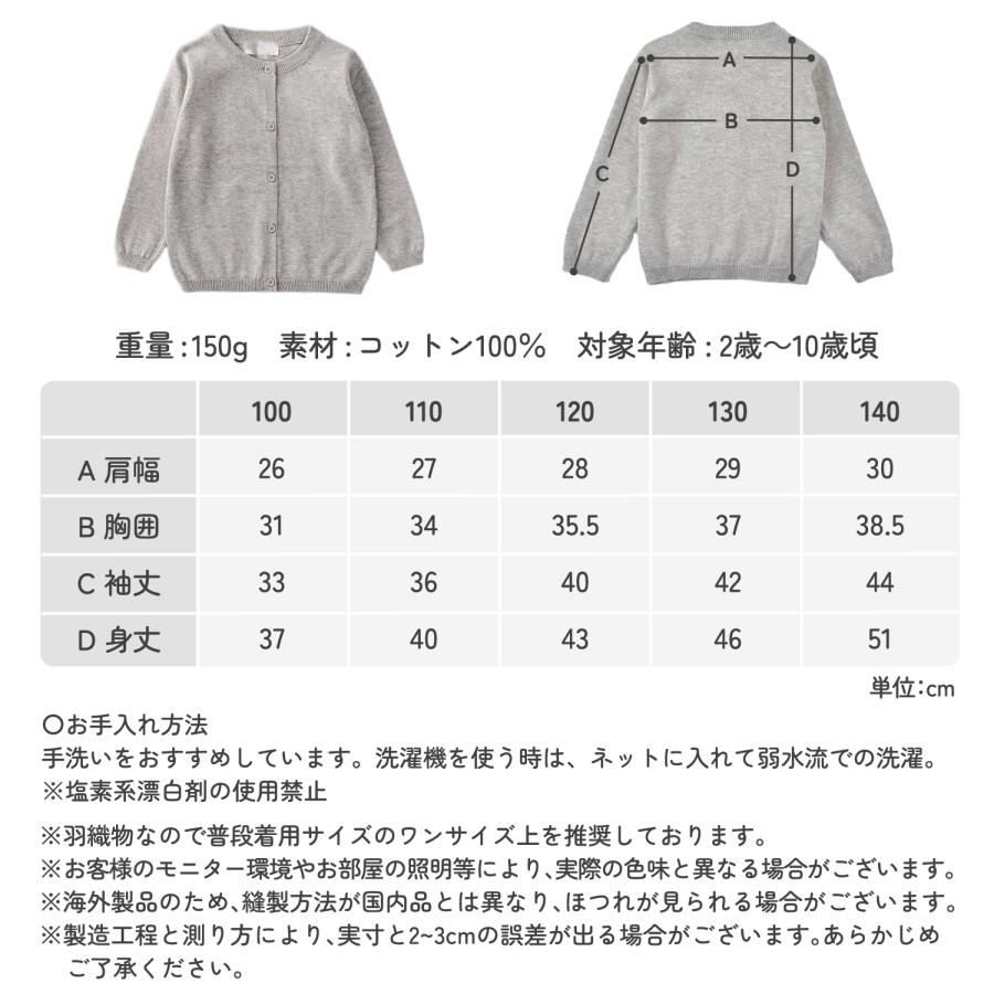 カーディガン キッズ 子供 ベビー 赤ちゃん ボレロ ベビー服
