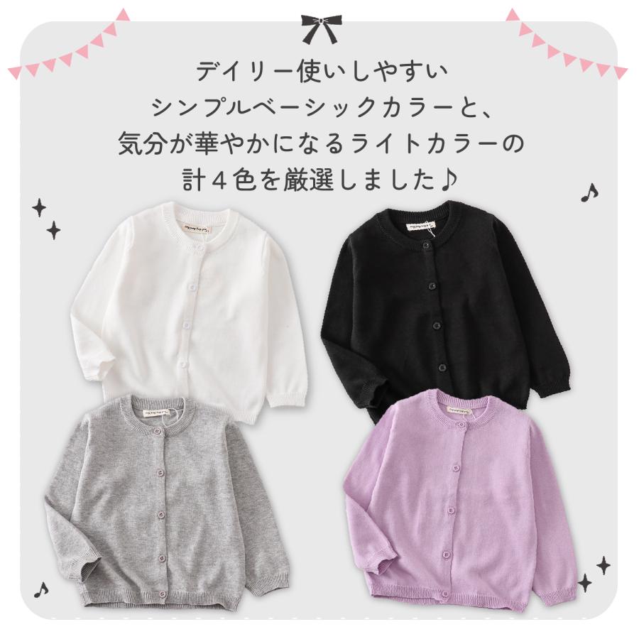 カーディガン キッズ 子供 ベビー 赤ちゃん ボレロ ベビー服 女の子