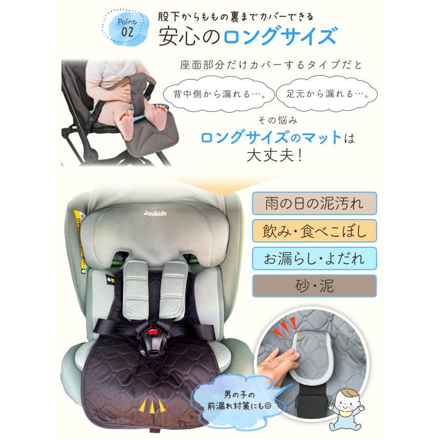 チャイルドシート 防水シート マット 汚れ防止 ベビーカー シート