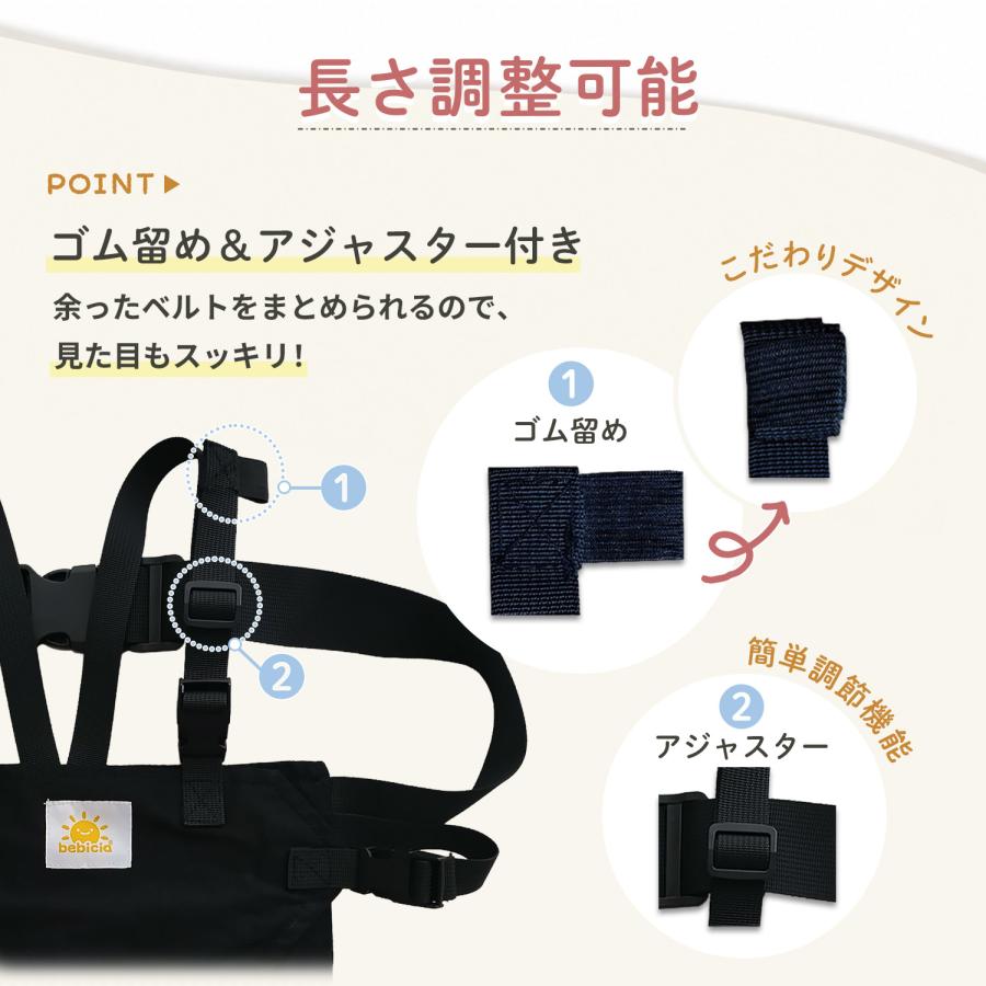 【Mio ちゃん】エルゴベビーOMNI Breezeチェアベルトのおまけ付 チェアベルト ベビー ベビーチェアベルト ベビーチェア ベルト