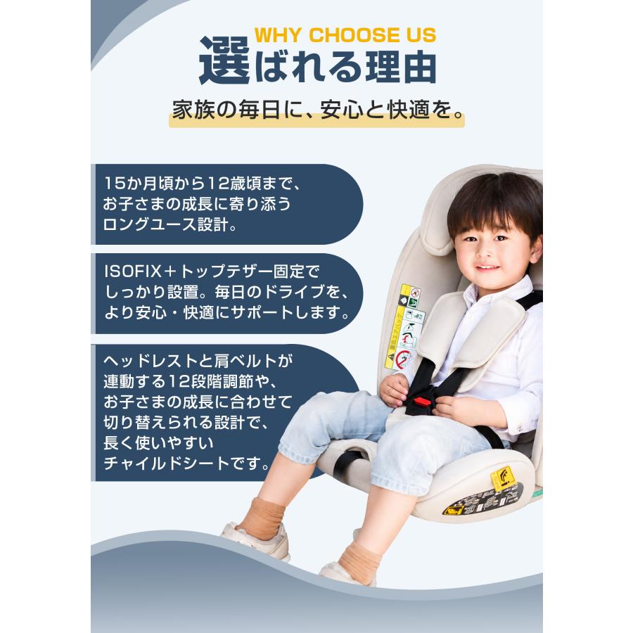 チャイルドシート【今だけ豪華特典あり】 5年保証 R129適合 キッズ