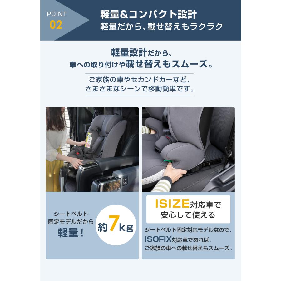 チャイルドシート【今だけ豪華特典あり】 5年保証 R129適合 キッズ