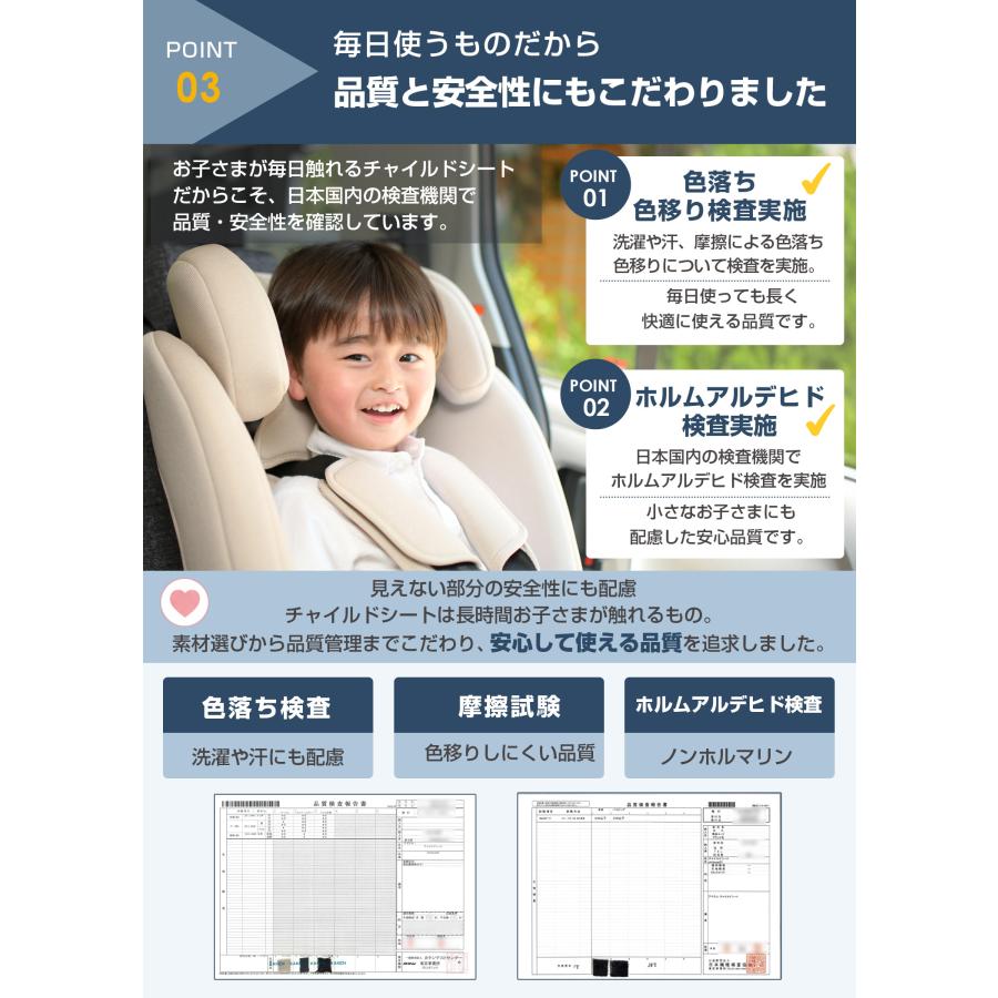 チャイルドシート【今だけ豪華特典あり】 5年保証 R129適合 キッズ