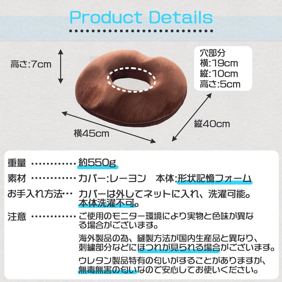 円座クッション ドーナツクッション 円座 クッション 産後 痔 ドーナツ