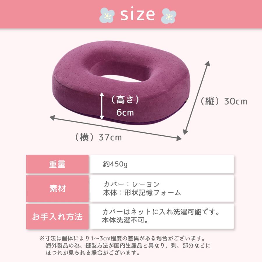 円座クッション ドーナツクッション 産後 痔 クッション 円座 高 円座クッション ドーナツクッション 産後 痔 クッション 円座 高