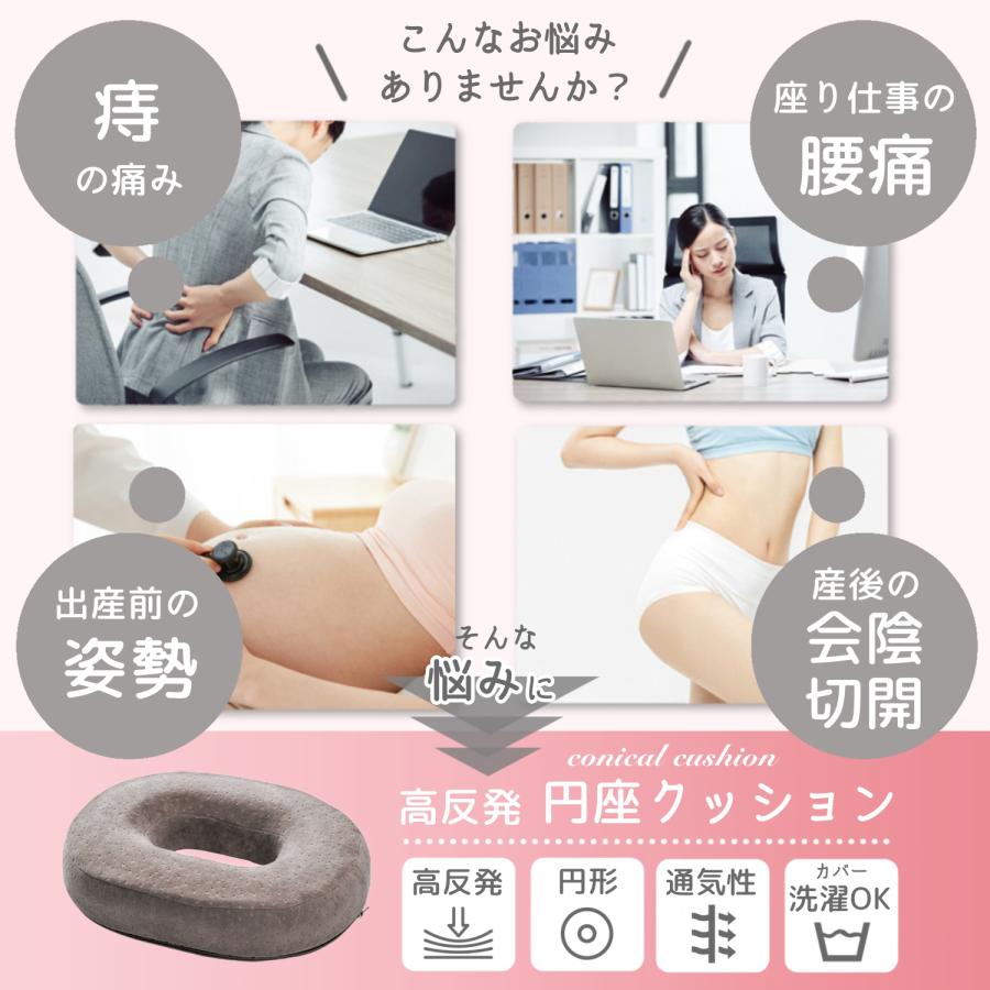 円座クッション ドーナツクッション 産後 痔 クッション 円座 高 円座クッション ドーナツクッション 産後 痔 クッション 円座 高