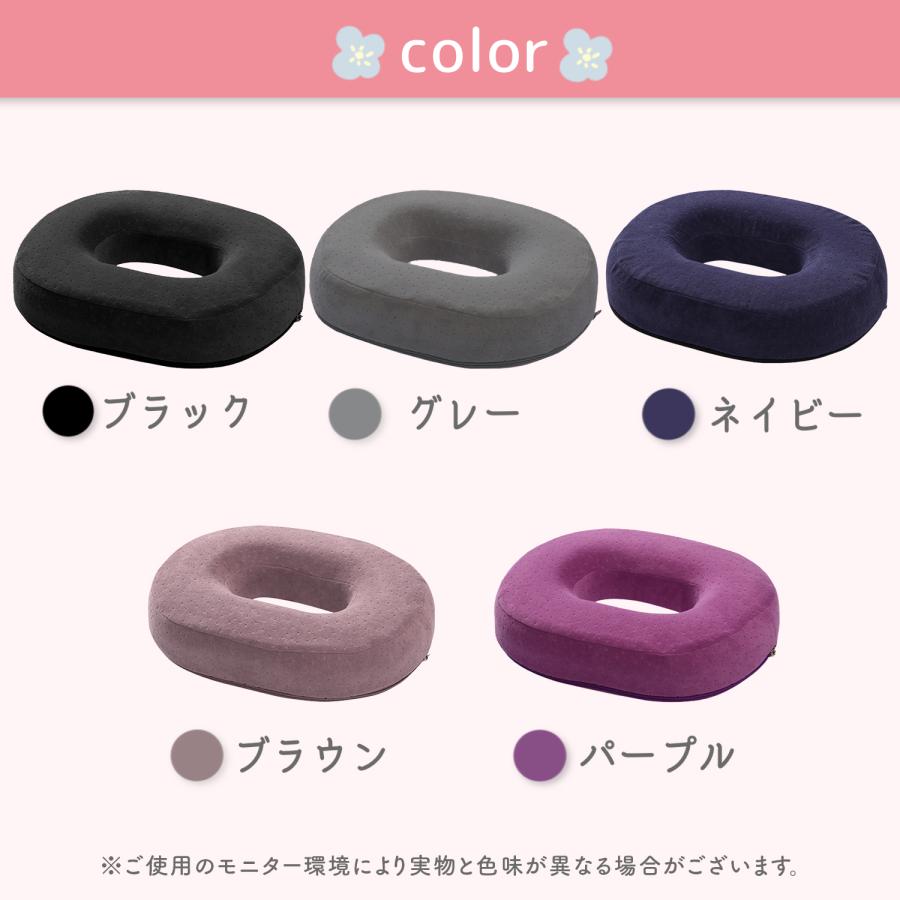 円座クッション ドーナツクッション 産後 痔 クッション 円座 高反発