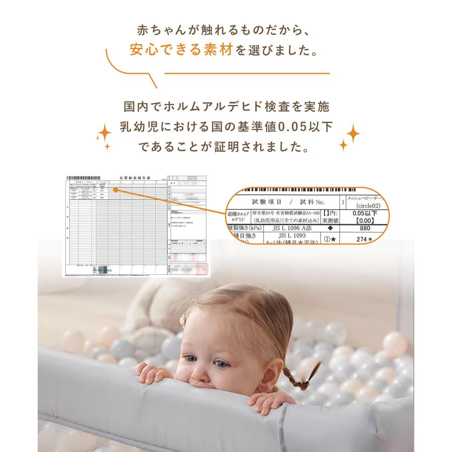 メッシュ ベビーサークル 折りたたみ 赤ちゃん 柵 サークル 子供 